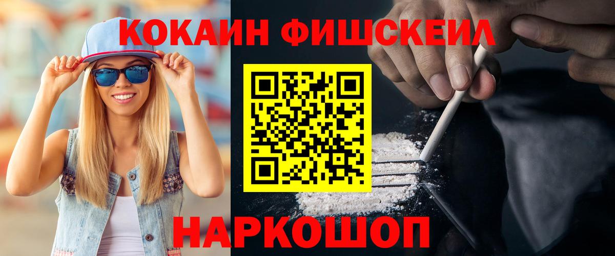 Cocaine Боливия Заводоуковск