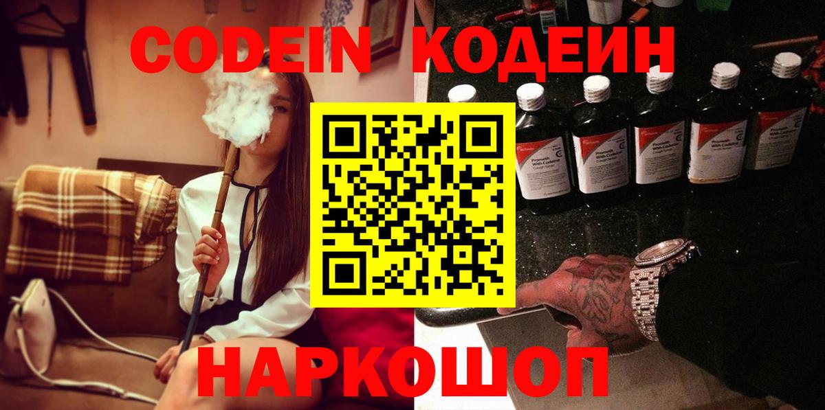 Меф кристаллы  ГАШИШ  Бошки Шишки  МДМА  Заводоуковск  Магазины продажи наркотиков  ГЕРОИН  ГАШ  Вход с VPN  Конопля 