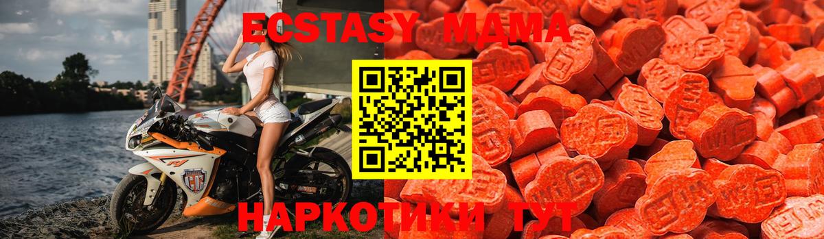 Экстази 300 mg  Ecstasy 99%  Заводоуковск  Вход с VPN 