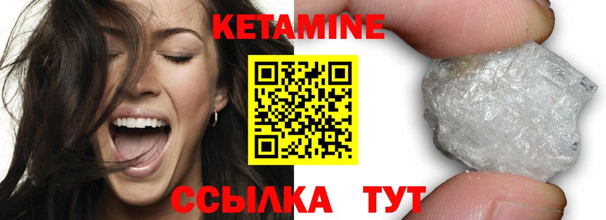 mega зеркало  КЕТАМИН VHQ  Вход с VPN  КЕТАМИН VHQ  Заводоуковск 