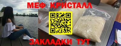 эйфоретик Беслан