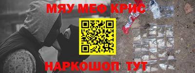 винт Гатчина