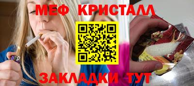 2c-b Бузулук