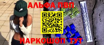 COCAINE Бийск