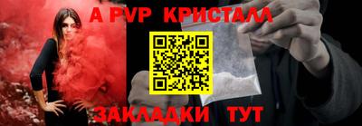 эйфоретик Беслан