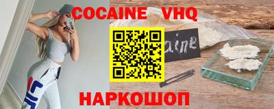 первитин Будённовск