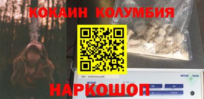 COCAINE Бийск