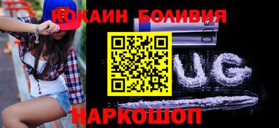 первитин Будённовск