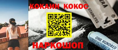 2c-b Бузулук