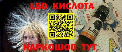 наркотики Бугуруслан