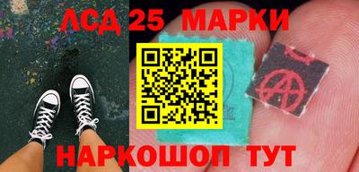 эйфоретик Беслан