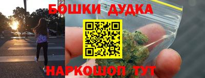 COCAINE Бийск