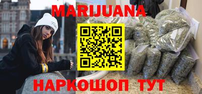 наркотики Бугуруслан