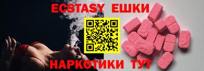 эйфоретик Беслан
