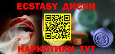 наркотики Бугуруслан