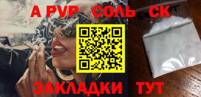 COCAINE Бийск