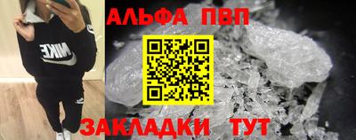 COCAINE Бийск
