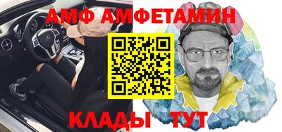 COCAINE Бийск