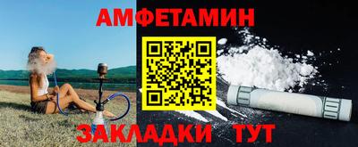 COCAINE Бийск