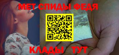 первитин Будённовск
