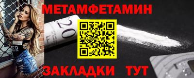 эйфоретик Беслан