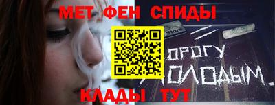 эйфоретик Беслан