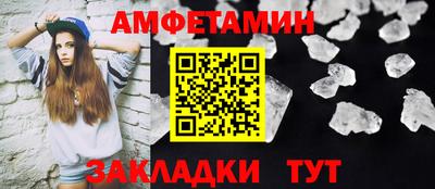 COCAINE Бийск