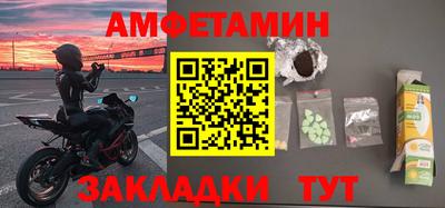 эйфоретик Беслан