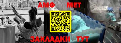 эйфоретик Беслан