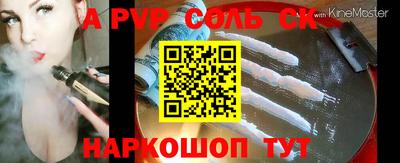 2c-b Бузулук
