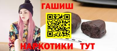 эйфоретик Беслан