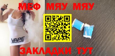 эйфоретик Беслан