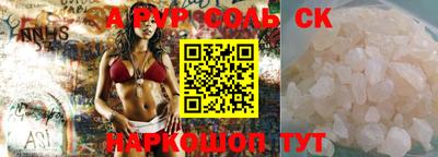 первитин Будённовск