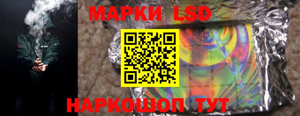 Заводоуковск  LSD-25 экстази кислота  Вход с VPN  LSD-25 экстази кислота 
