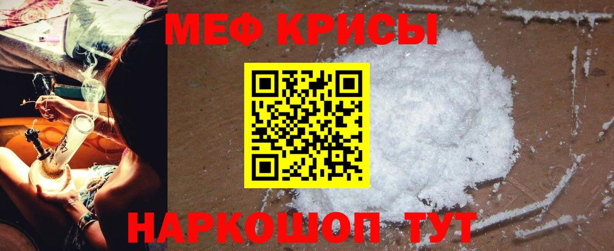 МЯУ-МЯУ  Вход с VPN  Заводоуковск  МЯУ-МЯУ мука  МЯУ-МЯУ мяу мяу 