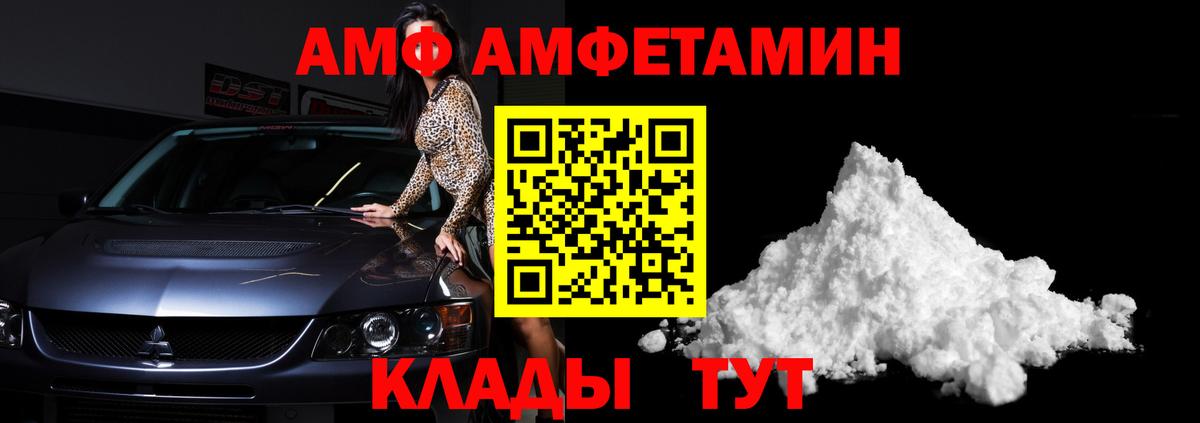 Первитин кристалл Заводоуковск