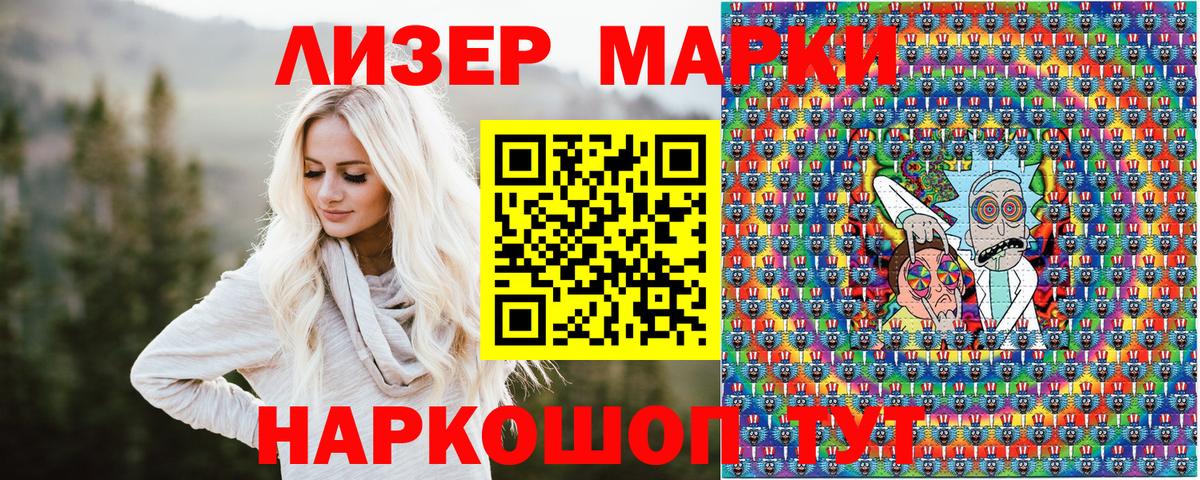 Марки NBOMe 1,5мг  Вход с VPN  Заводоуковск 