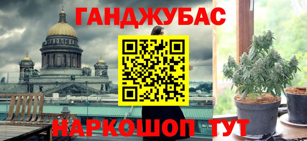Шишки марихуана SATIVA & INDICA Заводоуковск